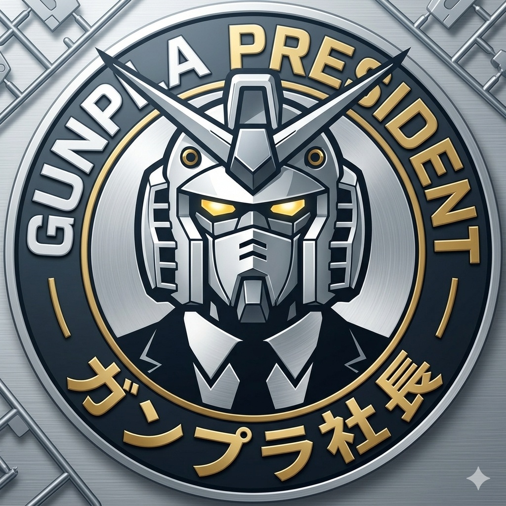 ガンプラ社長 — SREアンバサダー SRSP公式アンバサダー