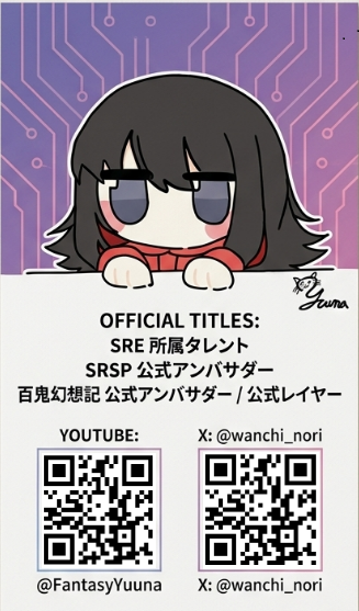 FantasyYuuna 公式称号カード